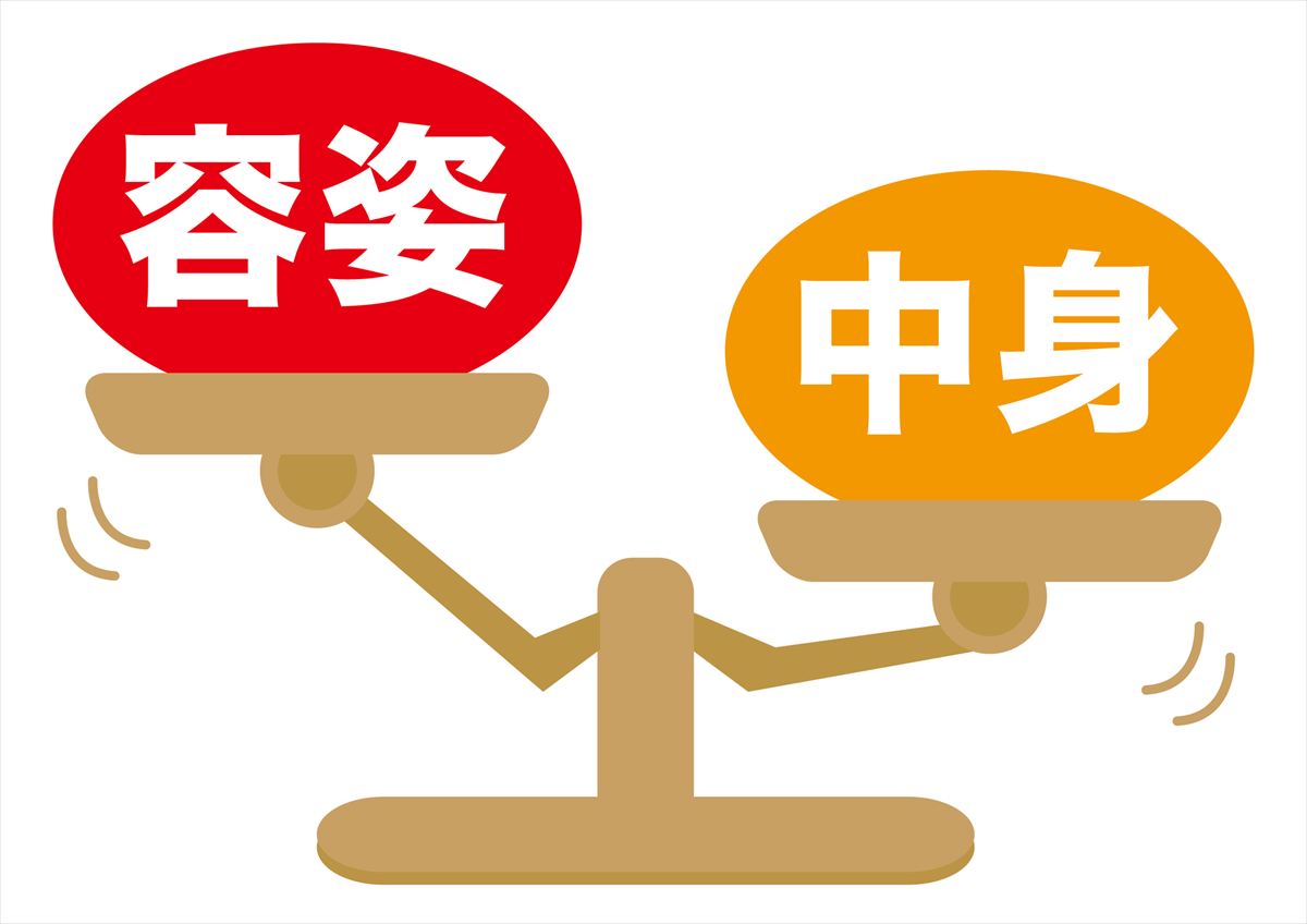 グリーンマリッジ(IBJ加盟店)