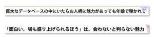 ビデオの結論2