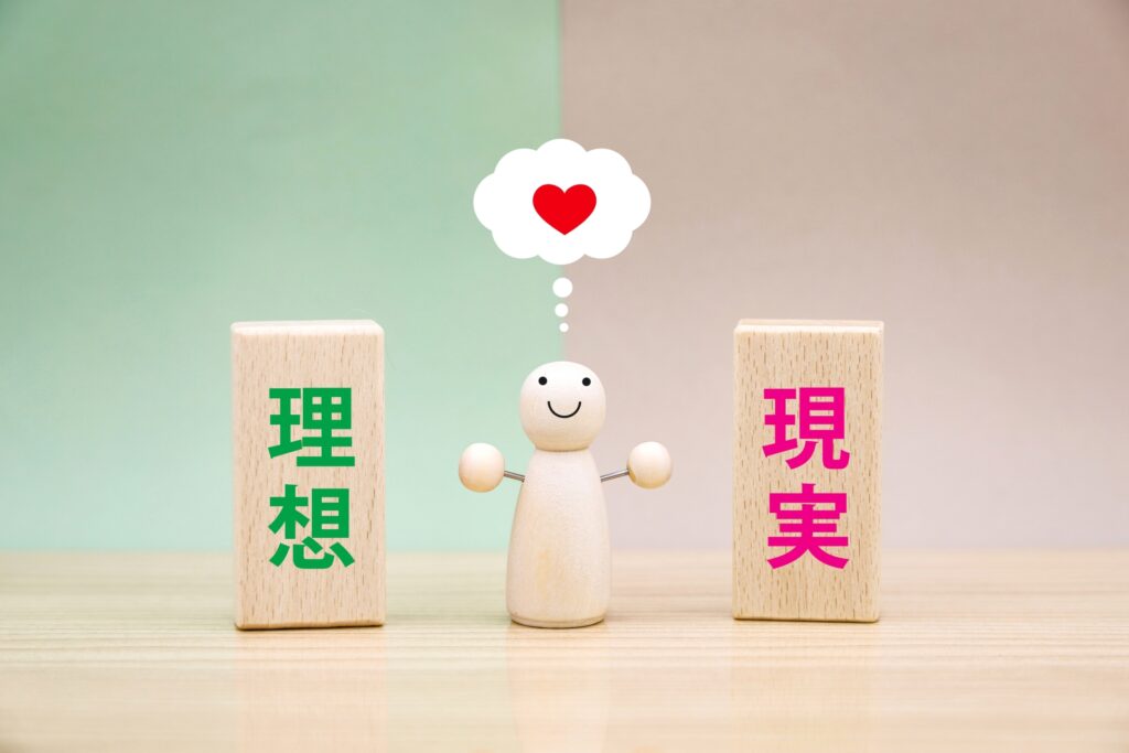 理想と現実の間で恋愛や結婚について考える様子を表現したイラスト